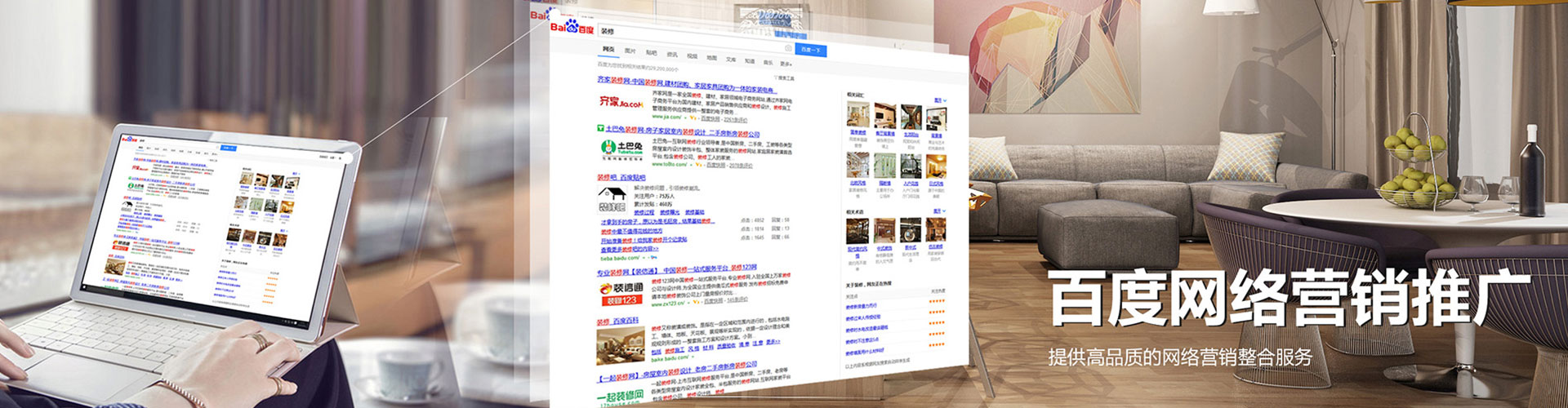 昆都仑谷歌竞价