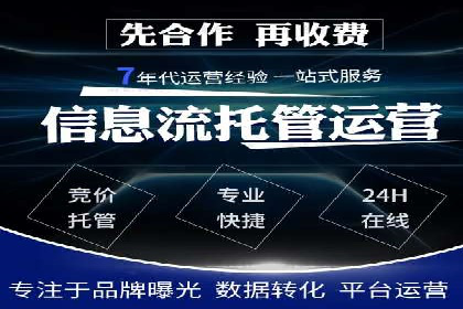 百度信息流开户流程优化案例