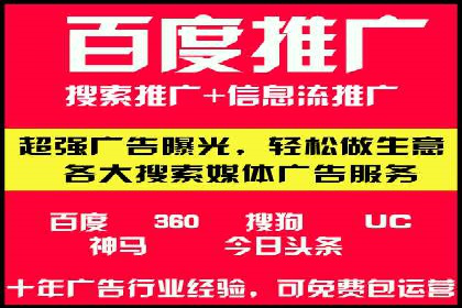 实战解读：百度推广代理商如何优化广告效果
